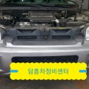 담흥차정비센터 이미지