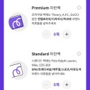 옷장정리 쉽게 할 수 있는 차란 패션 리커머스 이용후기