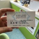 선샤인스킨케어
