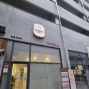 셀링바디 | 라움테라피 전신 바디 순환케어 이용후기