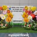 동래초교부속유치원 이미지