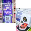 CU 서부점 네이버블로그