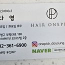 진선생헤어클리닉