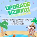 아마존 | 가평빠지바베큐가격 만족했던 아마존 후기