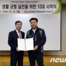 한전원자력연료노동조합 이미지