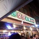 뮌헨호프 네이버블로그