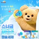 클린앤케어 이미지