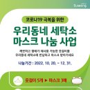 우리세탁소 이미지