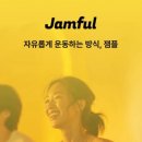 HS복싱 | 운동예약 어플 추천 | 잼플 답십리 오운요가 체험