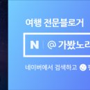 파도와노을캠핑장 이미지