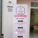 투빈네일