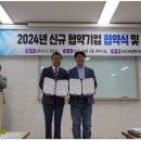 씨랩테크 아시아경제