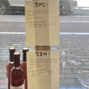 뚜드림 다사점 이미지