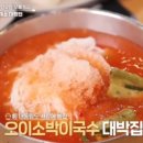 술먹는국수집 티스토리