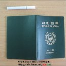 [여권만들기]-->[여권의용도] 준비하세요^^ 이미지
