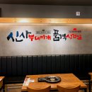 신사2-031 이미지