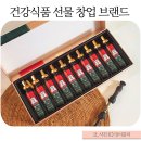 기본음료 제조 및 창업준비 정보 | 건강식품 창업 준비하다 발견한 제품 후기