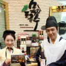 약초와 생활한방 이미지