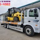 영천연합렉카 이미지