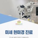 가정백세플란트치과의원 이미지