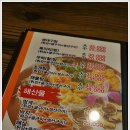 해물가 이미지