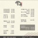 등대식당 이미지