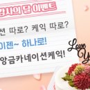 떡보의하루 이미지
