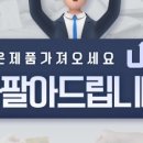 주식회사 한날애커뮤니케이션 네이버블로그