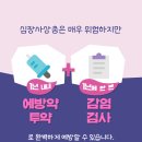 누리동물병원 이미지