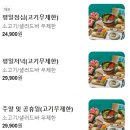 은계푸리마타워 | [샤브올데이 시흥은계점] 은계지구 샤브샤브 무한리필...위생 상태 가감 없는 후기/ 내돈내산 솔직후기