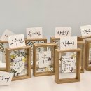 소통하고 화합하는 봄, 조직문화 활성화 TIP | 이너트립