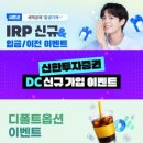 더드림투자그룹