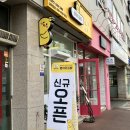 김해외동오렌지점 | [김해 점심 맛집] 내외동 병아리김밥 월남쌈 닭강정 쫄면 가격 후기