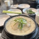 (주)드림할인마트 | 검단삼계탕 아라들깨삼계탕 재방문 고객감사 할인 후기