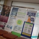 순천향정형외과의원 이미지