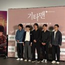 씨엠닉스 | 김새론 유작 기타맨 언론배급시사회 관람평 줄거리 정보 목이 쉰 고 새론 양 결국 후시녹음 못하고 개봉