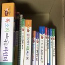 몬세소리 꿀꺽 경제이야기, 루크 어린이 첫지식 백과, 삼성출판사 아이캔리드, 시공주이어 전래명작 등 이미지