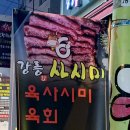 독산동 맛나는거리 1 이미지