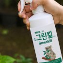오일잡스