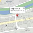 진안점기아오토큐