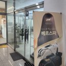 [옥정]힐링 원예 1차 | 옥정 미용실 추천 어논헤어 양주옥정점 / 복구펌 후기