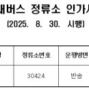 황토전경로당 이미지