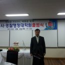 건양대학교 군사경찰행정대학원 이미지