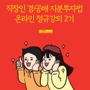 미스터와인