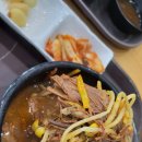 고창자동차공업사 | [주말국내여행]정안알밤휴게소 맛집