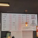 용짜형뽕