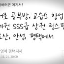 장심들 네이버블로그