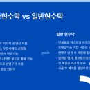 명일현수막