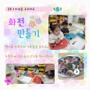 행복숲어린이집 이미지
