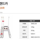 대웅공업 이미지